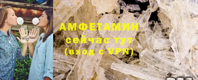 купить   Шарыпово  Amphetamine Premium 