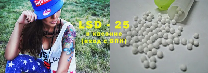 Лсд 25 экстази ecstasy Шарыпово